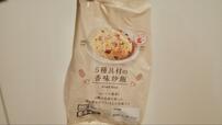 【ローソンのラーメンチャーハン神セット】”5種具材の香味炒飯” 160円（税込）