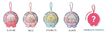 【ハッピーセット「すみっコぐらし」】表裏で2種類のデザインが楽しめて、クリスマスツリーにも飾れるマスコットが登場