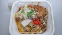 【かつやのトリプルカツ丼】1つの丼ぶりに「カツ丼・牛丼・親子丼」が乗っている