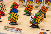 【日本おもちゃ大賞2021】ルービックキューブ ユニバーサルデザイン