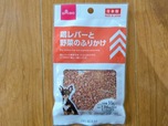【ダイソー 鶏レバーと野菜のふりかけ】55g入り。原材料にはレバー、ササミ、小麦粉、コーンスターチ、にんじん、かぼちゃ、ほうれん草などが使われています