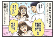 漫画：上田 耀子