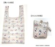 【ハローキティ50周年グッズ】エコバッグ　1,540円　サイズ：約 W300×H637×D3mm（開いた状態）