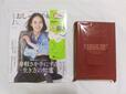 １月号は、身軽な生活を送りたい方必見の情報満載【大人のおしゃれ手帖】2024年1月号：付録SNOOPY（スヌーピー）のスタンプセット