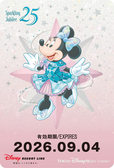 東京ディズニーシー25周年を記念したフリーきっぷ(再販売)【東京ディズニーシー25周年“スパークリング・ジュビリー”ファンスタンプラリー】