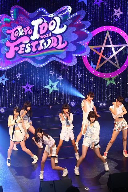 アイドリング!!!/TOKYO IDOL FESTIVAL 2014 feat… DSC_7080.jpg?impolicy=