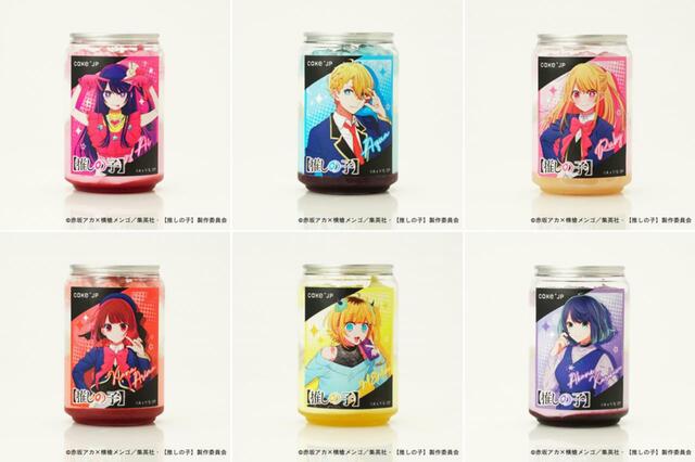 「ケーキ缶」＜税込1,000円、内容量250ml＞【『【推しの子】』× Cake.jp コラボ自動販売機】