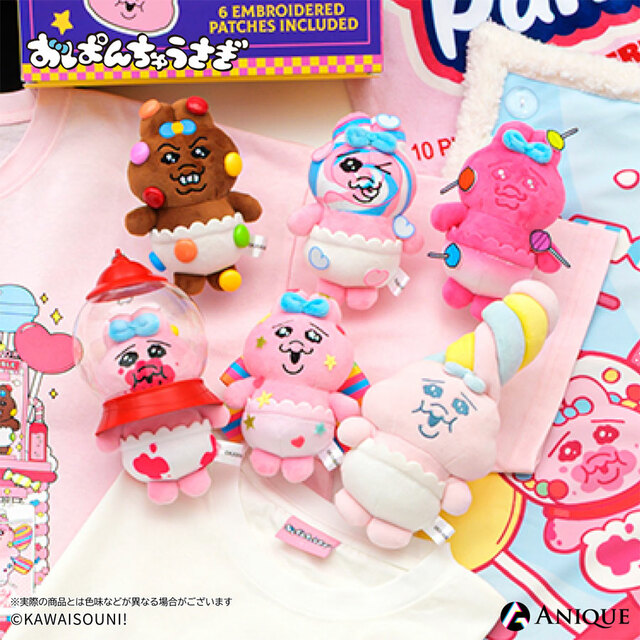 おぱんちゅうさぎ「CANDY PANICHU!」EC通販グッズ集