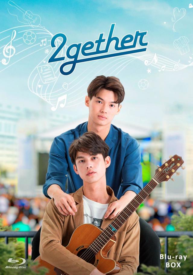 「2gether」Blu-ray、DVD発売