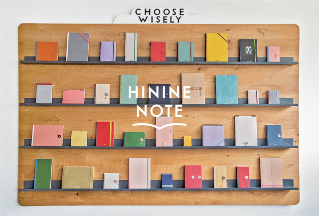 HININE NOTE