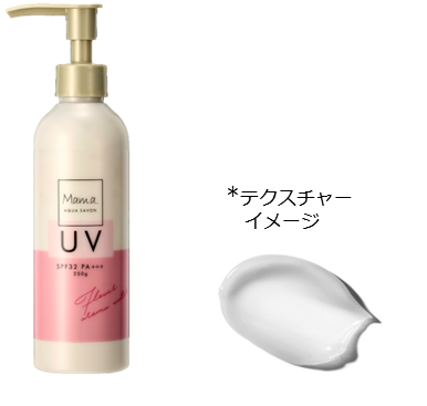 ママ アクアシャボンUVモイストジェル FAW