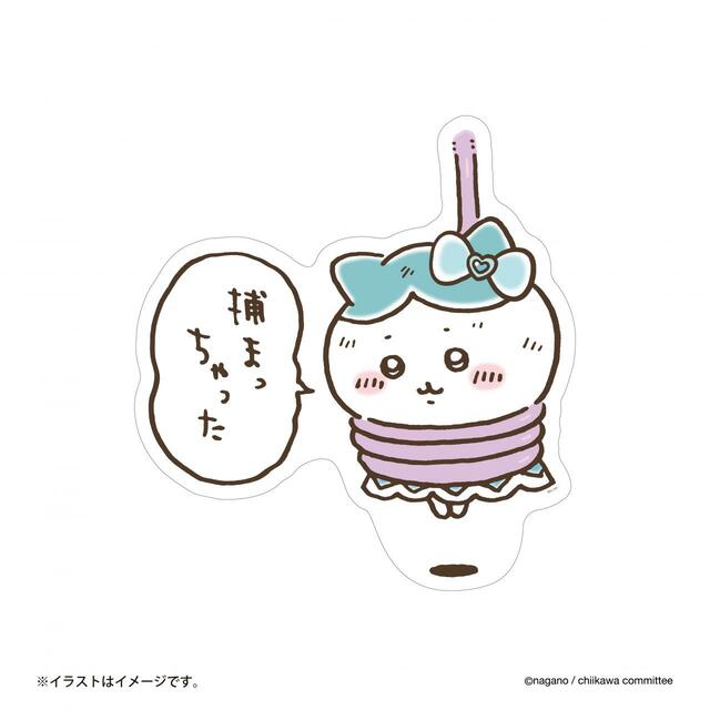 まじかるちいかわ ウォールステッカー 1,540円