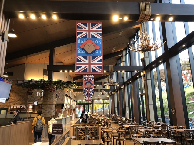 さがみ湖リゾートプレジャーフォレスト