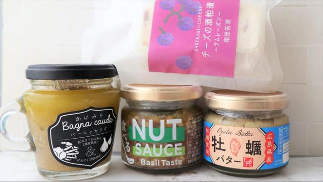 【カルディ&成城石井 お酒とパンが止まらない一品】パッケージもおしゃれ