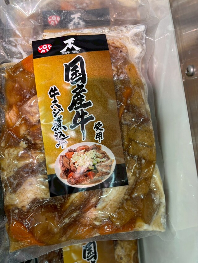 ロピア「国産牛使用牛スジ煮込み」959円（税込）