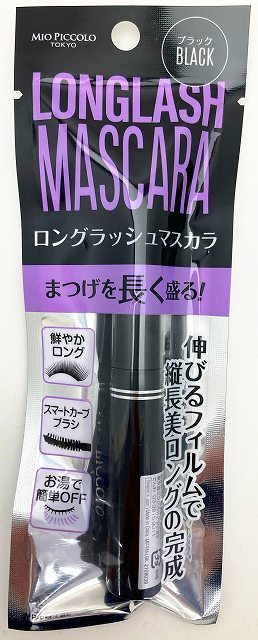 【キャンドゥコスメグッズランキング：第10位】「フィルムマスカラ　ロングラッシュLBK」110円（税込）