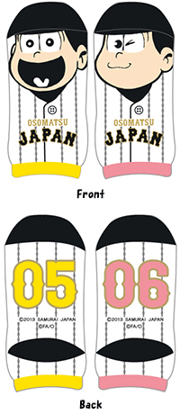 6つ子の表情が個性的な靴下（05十四松 / 06トド松）