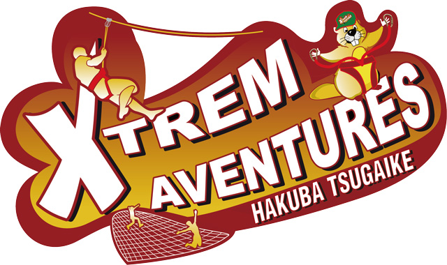 「Xtrem Aventures HAKUBA TSUGAIKE WOW!」(エクストリーム アベンチャーズ ハクバ ツガイケ ワオ)