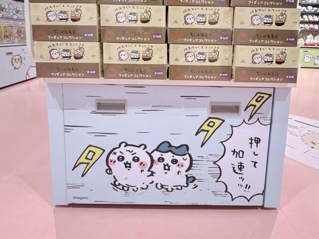 草むしり検定の会場まで走る2人の友情に涙…！