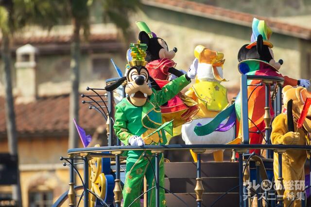 レッツ・セレブレイト・ウィズ・カラー