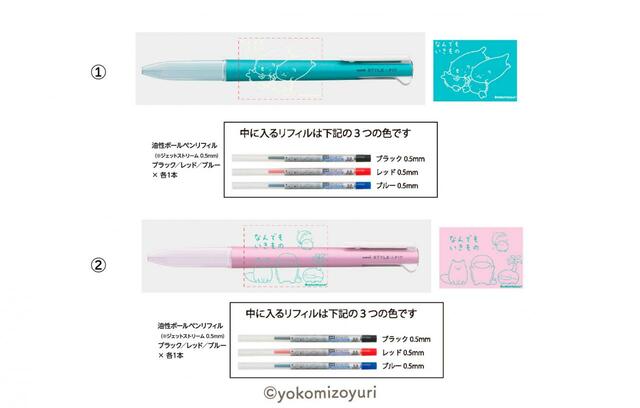 『なんでもいきもの』スタイルフィット3色ホルダー（2種）各1,100円(税込) 「なんもの」たちのかわいらしいスタイルフィット3色ホルダー。3色ホルダーはリフィル3本が装着可能です。サイズ（最大約）：H146.2×W12×D15.7mm　