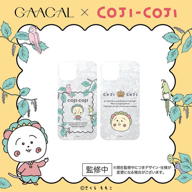 【GAACAL×コジコジ】「シェル風スマホケース」3,280円/光の加減でさりげなく輝くシェル風デザイン