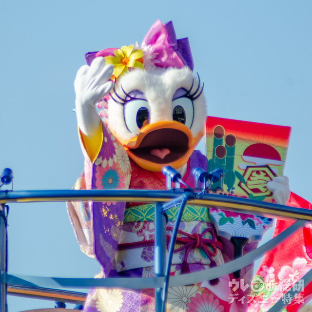 ニューイヤーズ・グリーティング2018