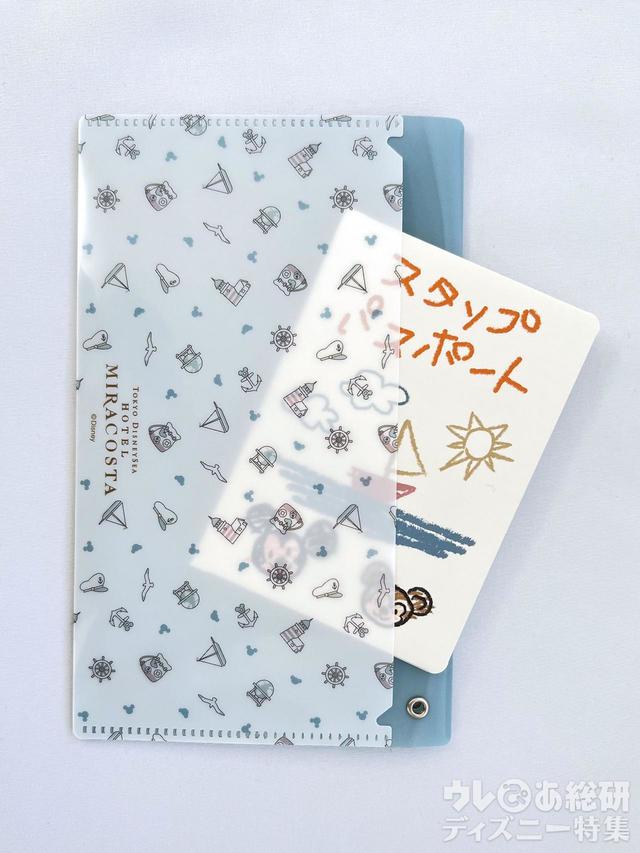 東京ディズニーシー・ホテルミラコスタ「ダッフィーのワンダフル・ヴォヤッジ」スペシャルルームアイテム「スタンプパスポート」