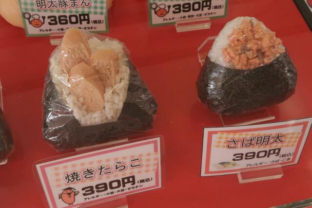 フードコーナーのメニュー見本