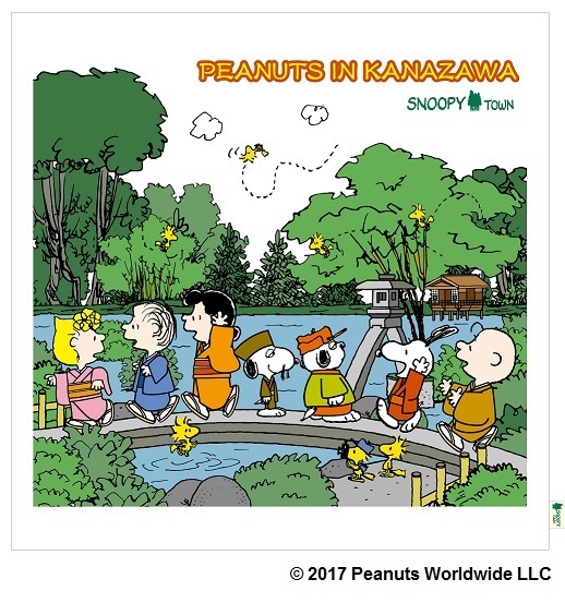 小 風 呂 敷 兼 六 園 （限定 100 個） 1,000 円＋税