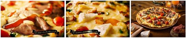 プレミアム クワトロ ザ・ロースト