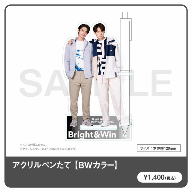 アクリルペンたて