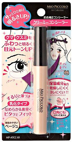 【キャンドゥコスメグッズランキング：第9位】「MP　ATクリーミーコンシーラー」110円（税込）
