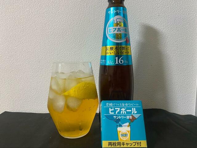 【サントリー ビアボール】好みで作る新しいビール誕生！