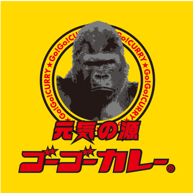 「ゴーゴーカレー」【【ガスト】夏バテ知らず！パクチー盛り盛り「エダジュン監修アジアンメニュー」＆ボリューム満点「ゴーゴーガストカレー」が登場！】