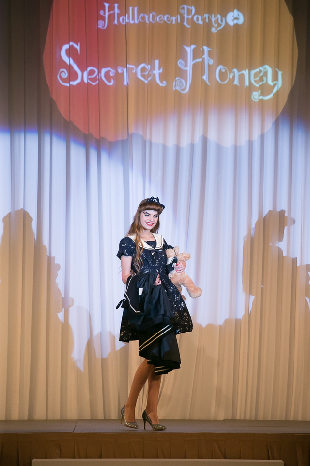 secret honey halloween party