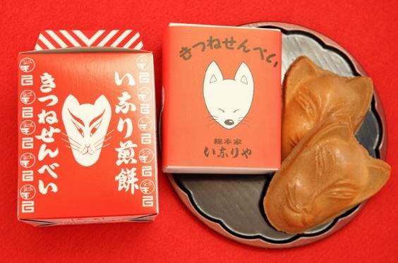 きつね煎餅