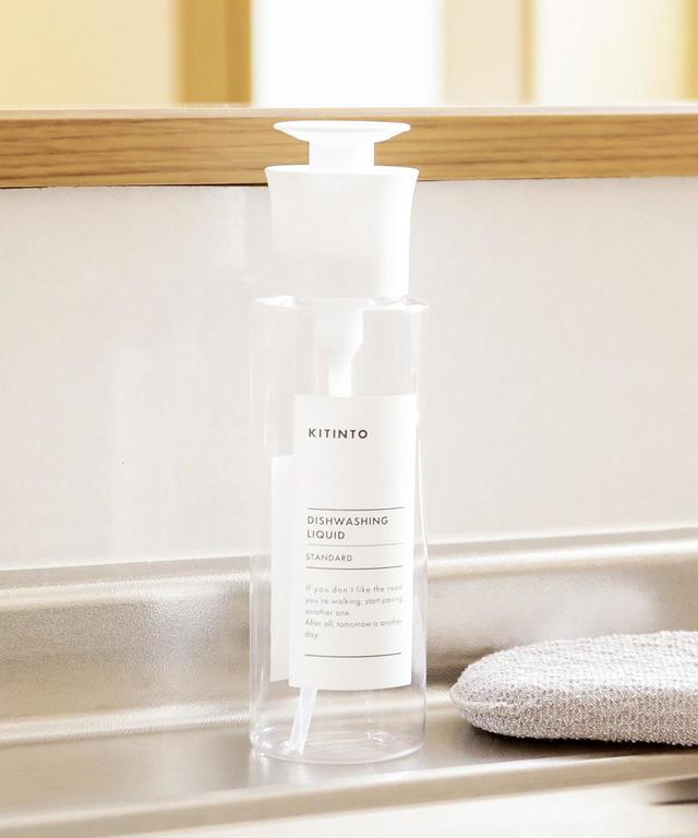 1位「食器洗剤ボトル」330円(税込)