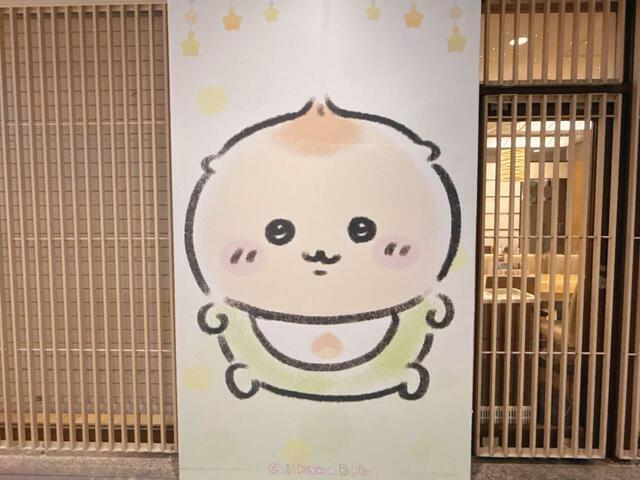 ベビーーになってより栗に近づいた？くりまんじゅう。ちょこんとした頭がかわいい♪