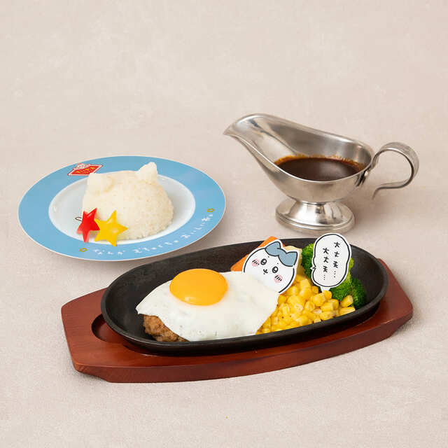 【「ちいかわレストラン」沖縄PARCO CITY店】ハチワレの目玉焼きハンバーグセット　1,760円