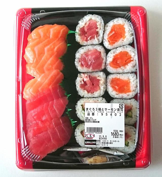 【カークランドシグネチャー　まぐろ3種とサーモン寿司　18貫　1680円】握りと巻物がバランスよく組み合わされている