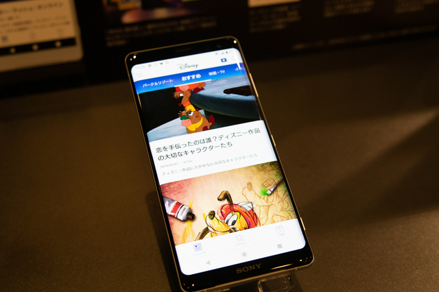 「Disney DX」ではニュースやコラムを配信