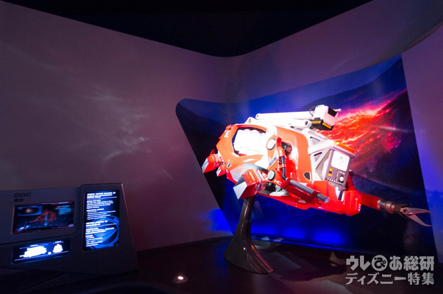 スターク・エクスポ｜香港ディズニーランド