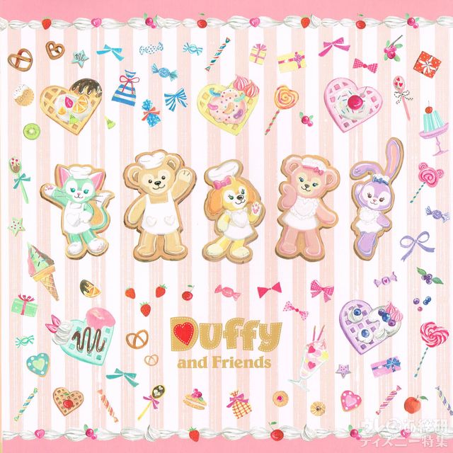 「ダッフィー&フレンズのハートウォーミング・デイズ」ディズニースナップフォト（中表紙）