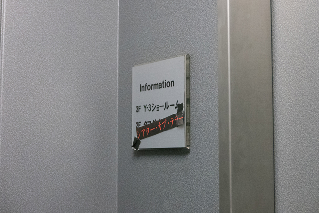 いよいよ会場へ！