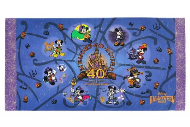 ワイドバスタオル 3,600円｜東京ディズニーリゾート「ディズニー・ハロウィーン」2023スペシャルグッズ｜販売店舗：東京ディズニーランド「ディズニー&カンパニー」、東京ディズニーシー「エンポーリオ」