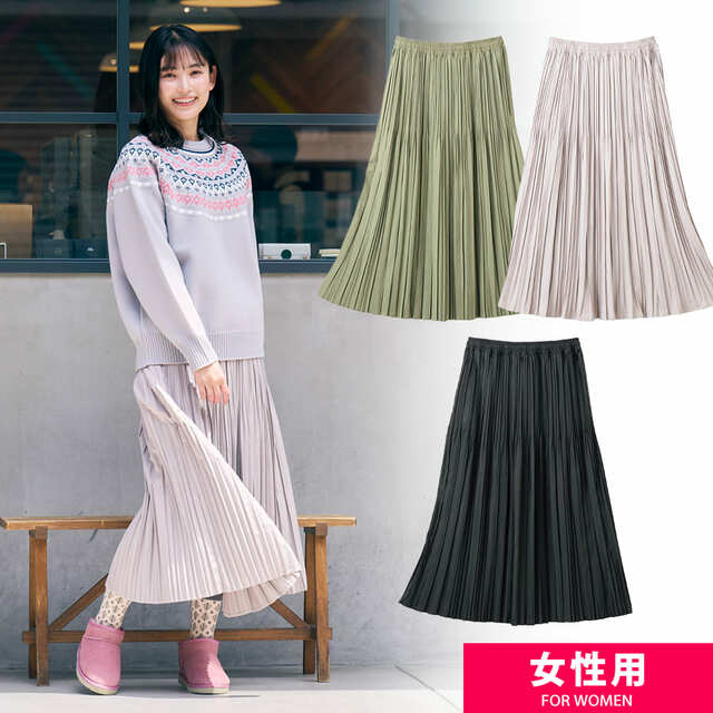 レディース撥水ランダムプリーツスカート(1,900円)オンラインでのカラー展開(ブラック/カーキ/グレージュ)