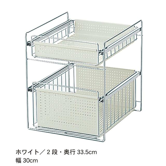 【ベルメゾン】洗面台下ラック 【選べる14タイプ】