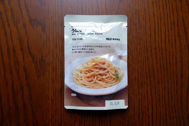 【生地からつくる 手打ちパスタ】パスタソースはクリーム系をチョイス