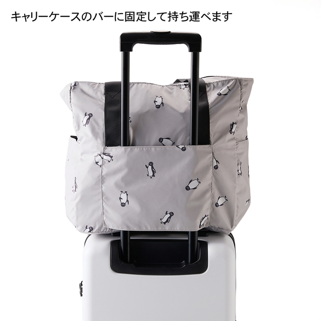 ベルメゾン キャリーケースに取り付け可能な折りたたみトートバッグ「Suicaのペンギン」